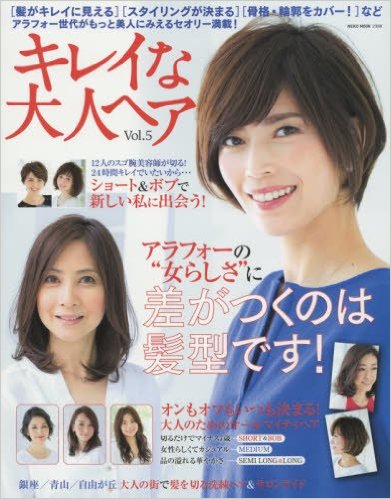 kireinaotonahair05