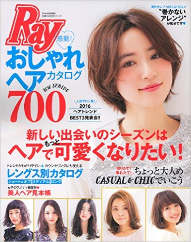 ray2016